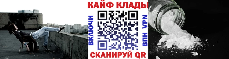 Купить наркотики цена Белоусово A-PVP Кетамин ГАШ МДМА Каннабис Мефедрон Cocaine