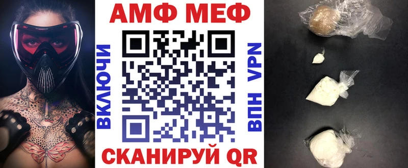 АМФ Premium  Белоусово 
