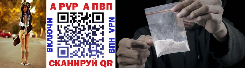 Alpha PVP Crystall  блэк спрут рабочий сайт  Белоусово  продажа наркотиков 