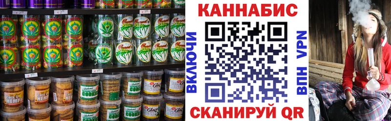 Canna-Cookies конопля  Белоусово 