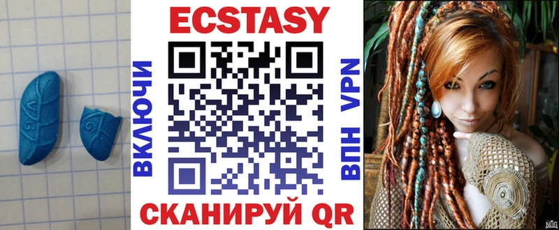 купить  сайты  Белоусово  ссылка на мегу ссылка  Ecstasy ешки 