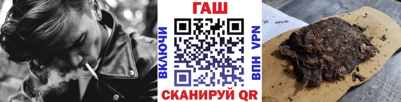 ГАШ гарик Белоусово