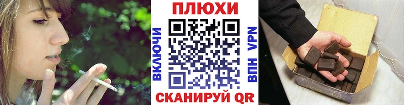 ГАШ хэш где можно купить Белоусово