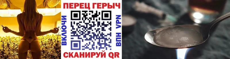 Героин хмурый  Белоусово 