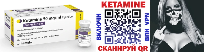 КЕТАМИН ketamine  купить наркотик  ссылка на мегу сайт  Белоусово 