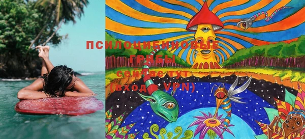 MDMA Абинск