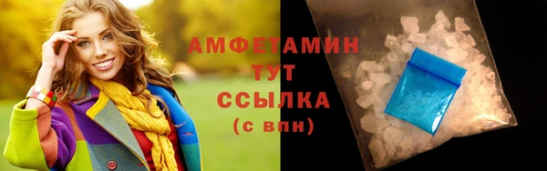 MDMA Абинск