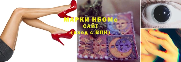 спайс Алексин
