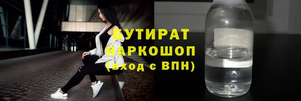 MDMA Абинск