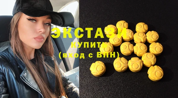 MDMA Абинск