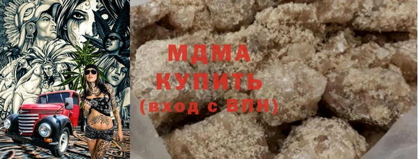 MDMA Абинск