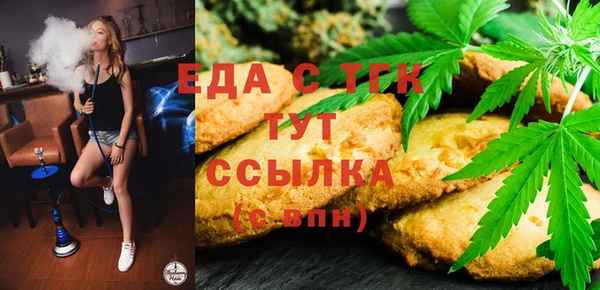 спайс Алексин