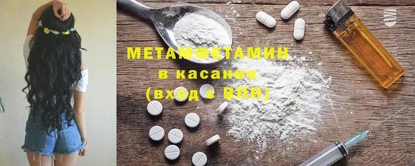 эйфоретик Абдулино
