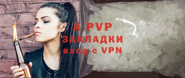 спайс Абаза