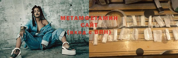 эйфоретик Абдулино