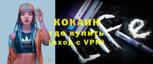спайс Абаза