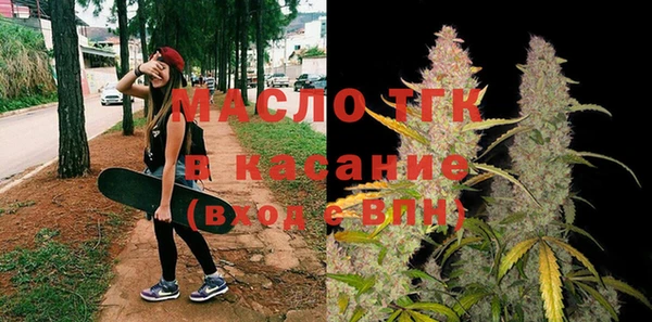 спайс Абаза
