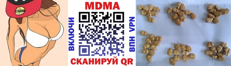 MDMA Molly  Белоусово 