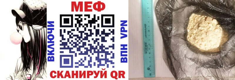 hydra маркетплейс  цена наркотик  Белоусово  Мефедрон mephedrone 