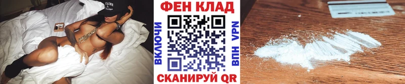 купить наркотик  Белоусово  Первитин Декстрометамфетамин 99.9% 