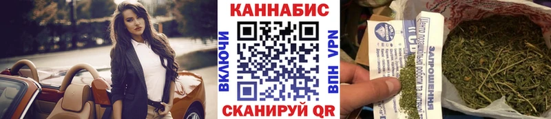 omg ТОР Белоусово Марихуана индика